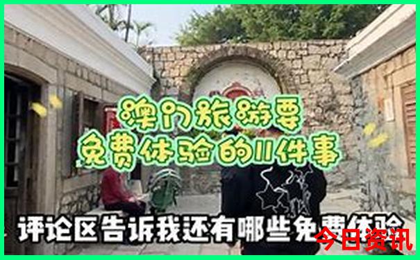 维也纳景点排行榜前十名